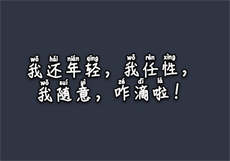 松视台分享码2022
